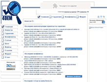 Tablet Screenshot of 4oem.ru